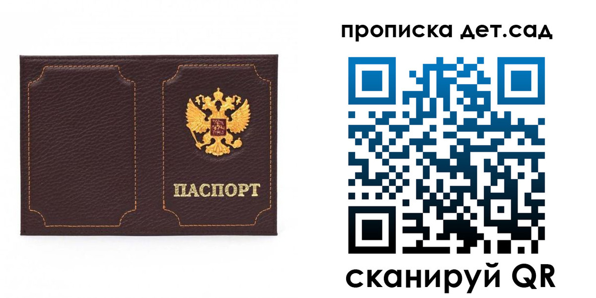 форма 3 в Балтийске